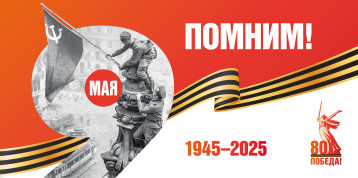Виртуальные музеи Победы Виртуальные музеи Победы.
