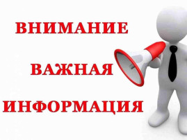 В регионе пройдут плановые испытания объектов энергосистемы В регионе пройдут плановые испытания объектов энергосистемы.