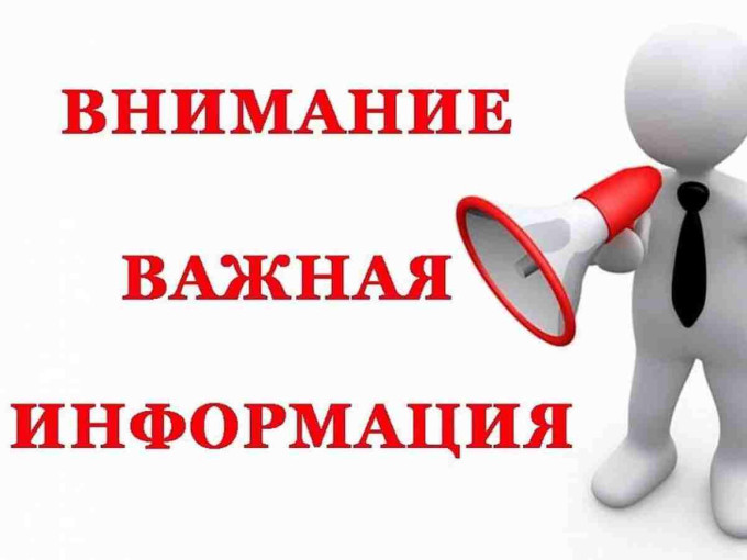 В регионе пройдут плановые испытания объектов энергосистемы В регионе пройдут плановые испытания объектов энергосистемы.