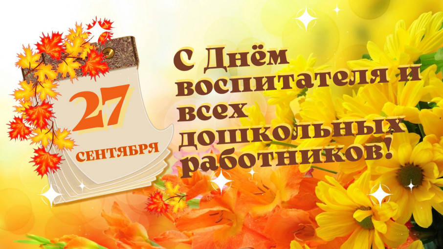 С праздником!!! С праздником!!!.